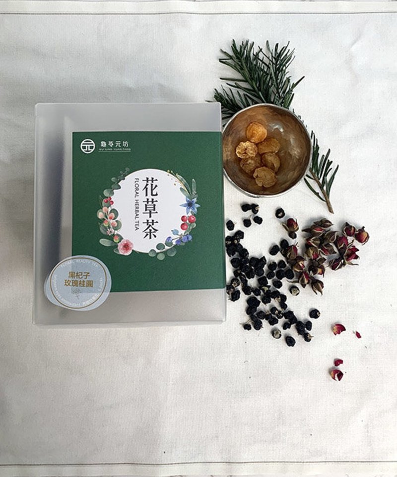 亮眼抗衰老【黑杞子玫瑰桂圆】 - 健康/养生 - 其他材质 