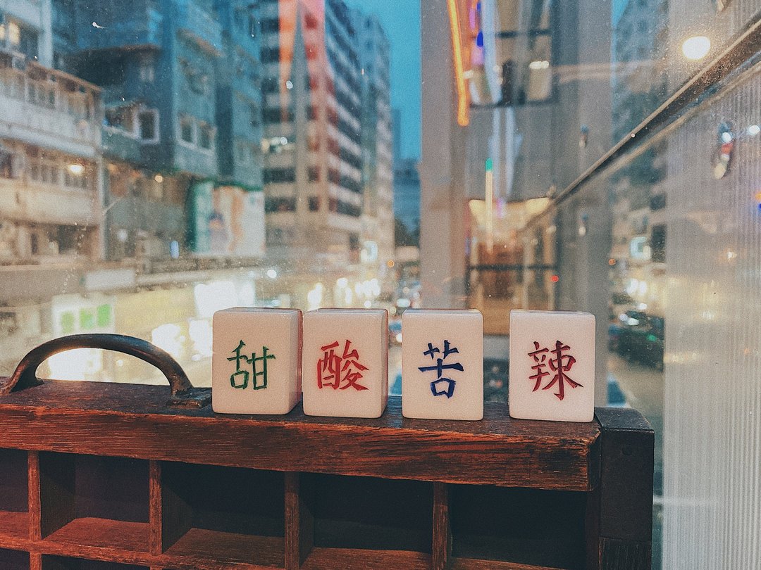香港手雕麻雀 快富蔴雀 个人订制设计 【定制化礼物】 - 桌游/玩具 - 压克力 多色
