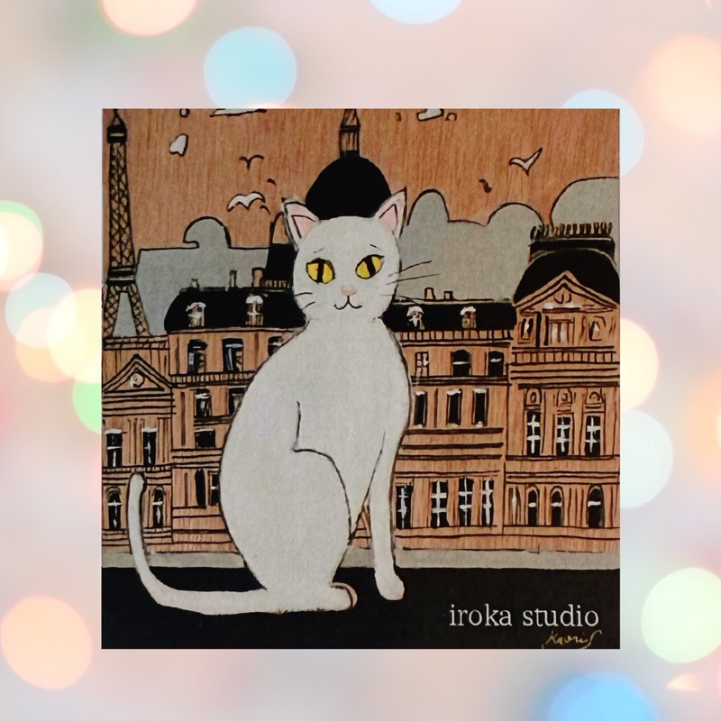 艺术贴纸 巴黎、艺术与猫 - 贴纸 - 纸 卡其色
