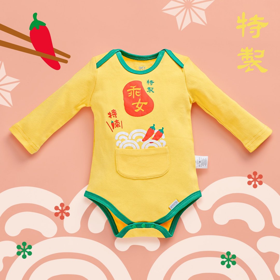 OMYMONSTER冬日限定特制乖女特辣版长袖包屁衣 - 童装上衣 - 棉 黄色