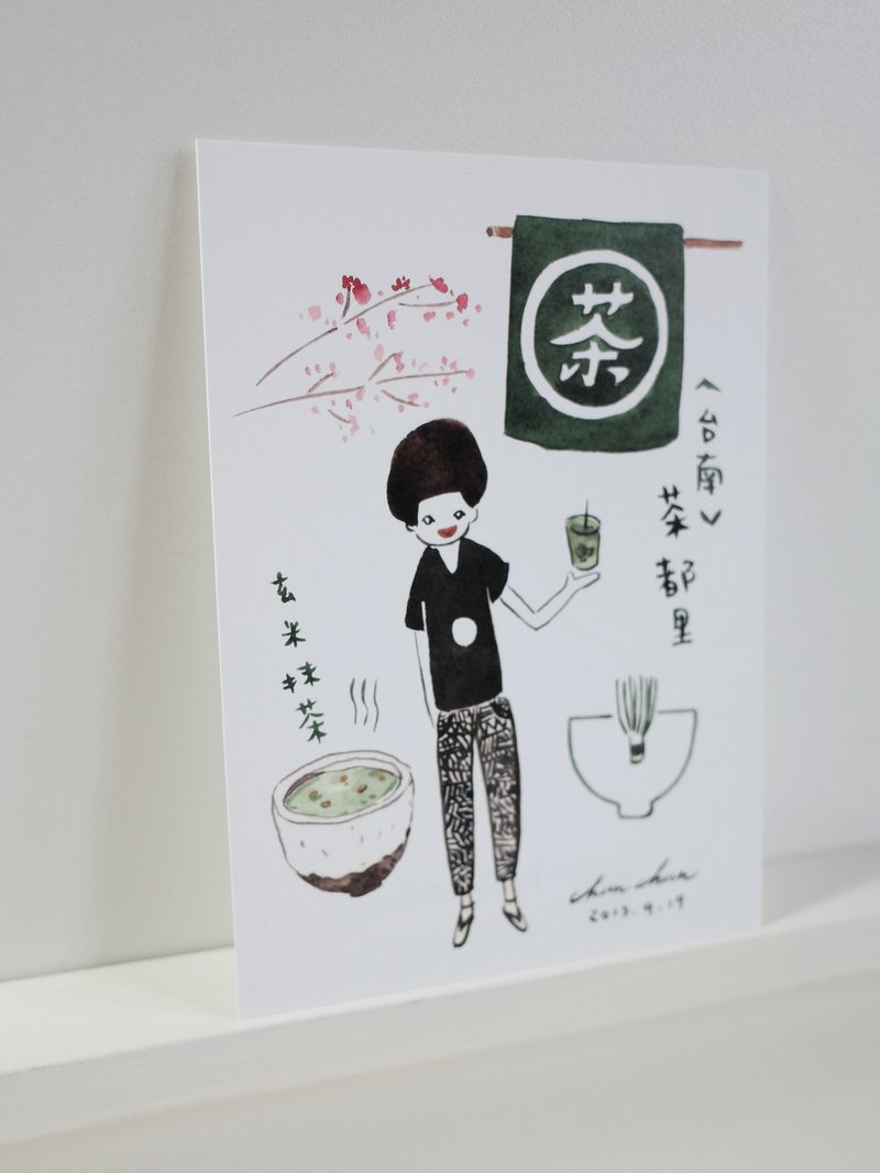 明信片 一起去环岛－台南茶 - 卡片/明信片 - 纸 白色