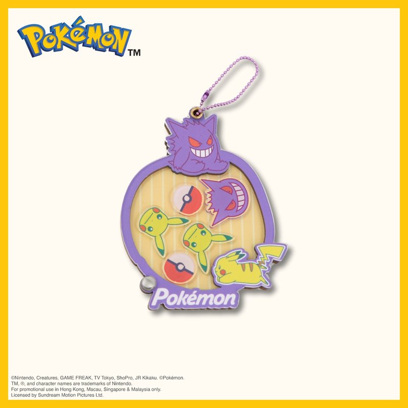 Pokémon - 流沙钥匙扣 疗愈小物 办公室小物 宝可梦 手作 皮卡丘 - 吊饰 - 木头 紫色