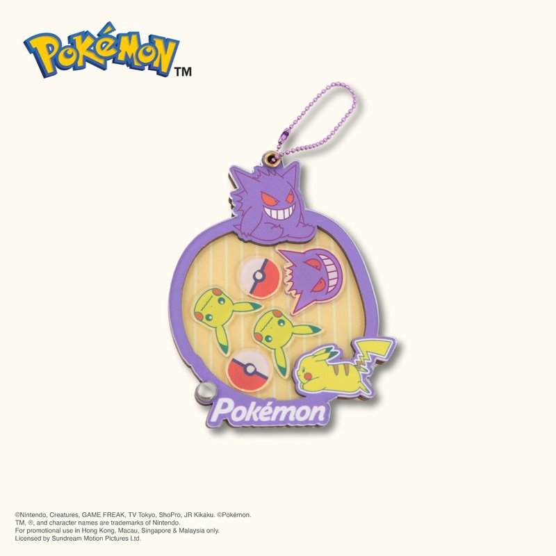 Pokémon - 流沙钥匙扣 疗愈小物 办公室小物 宝可梦 手作 皮卡丘 - 吊饰 - 木头 紫色