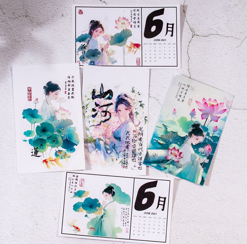 雅荷佳人 PET 纸胶带 - 纸胶带 - 其他材质 多色