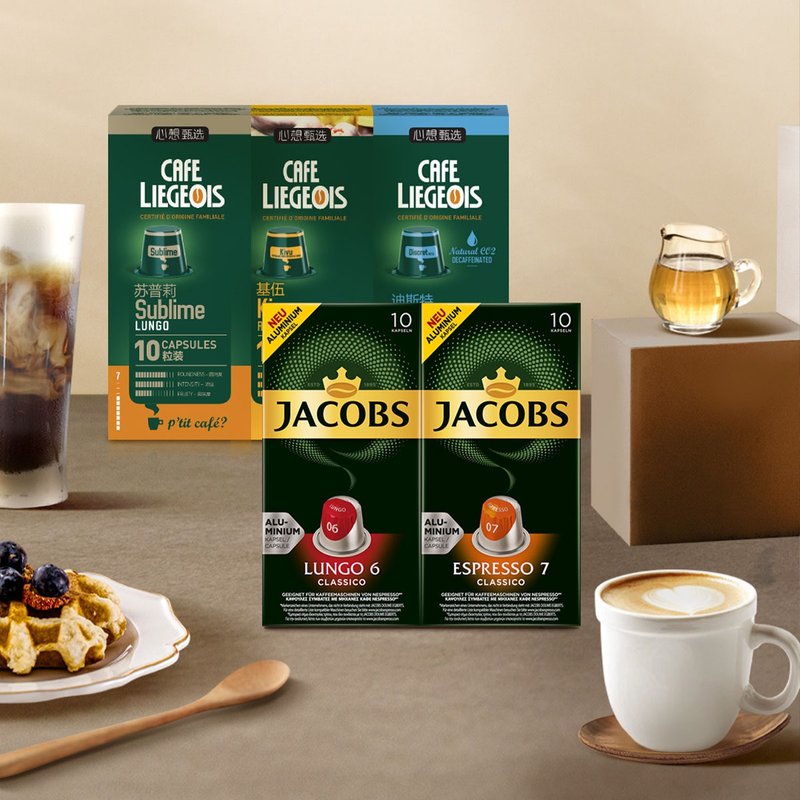 【免运特惠】心想胶囊咖啡兼意式浓缩美式黑咖啡进口胶囊粒 - 咖啡 - 其他材质 多色