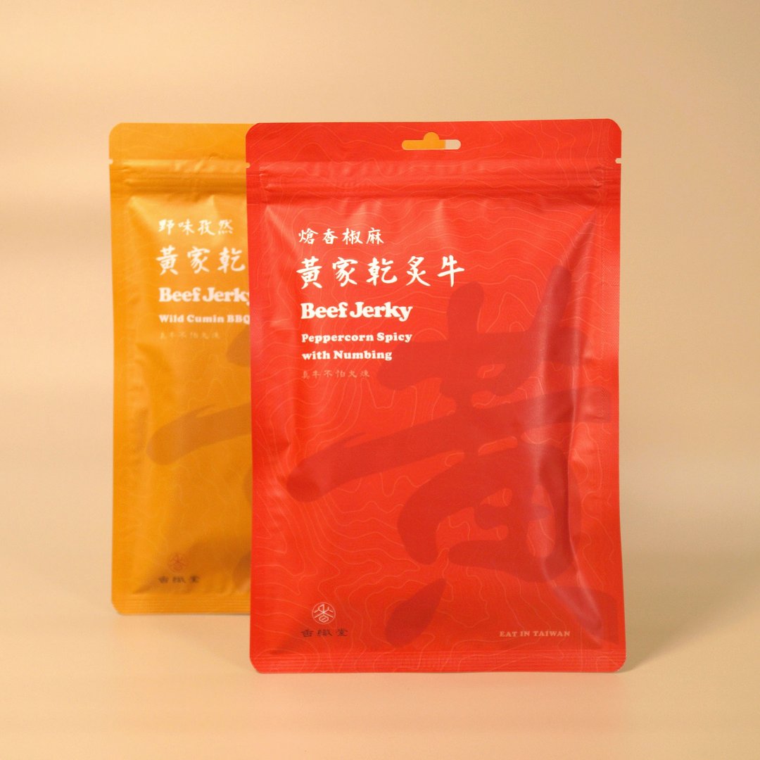 香织堂优惠伴手礼-黄家干炙牛-炝香椒麻+野味孜然-各1包-牛肉干条 - 肉干/肉松 - 其他材质 红色