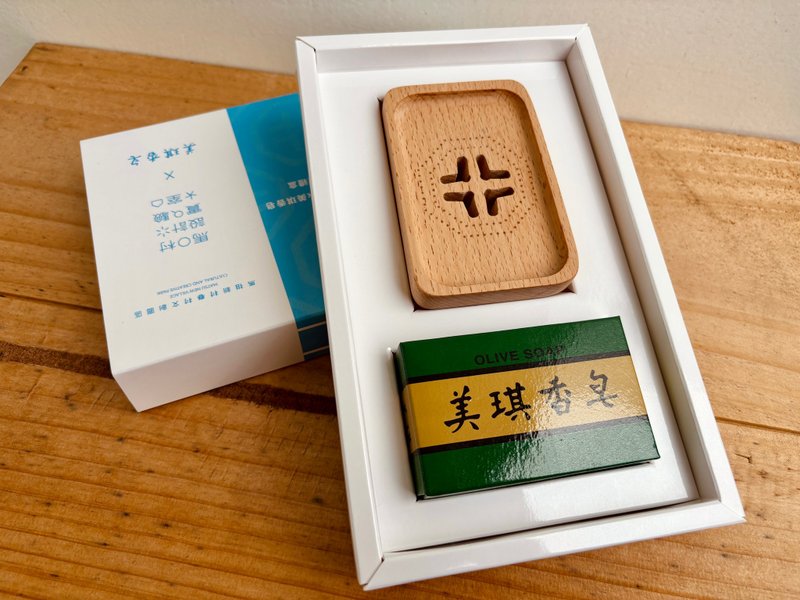 【马祖新村x美琪香皂】木皂座组礼盒 - 肥皂/手工皂 - 木头 白色