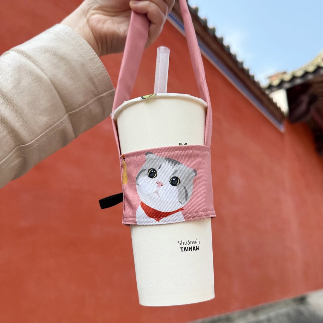 虾咪,饮料提袋(可收纳吸管) - 随行杯提袋/水壶袋 - 棉 粉红色