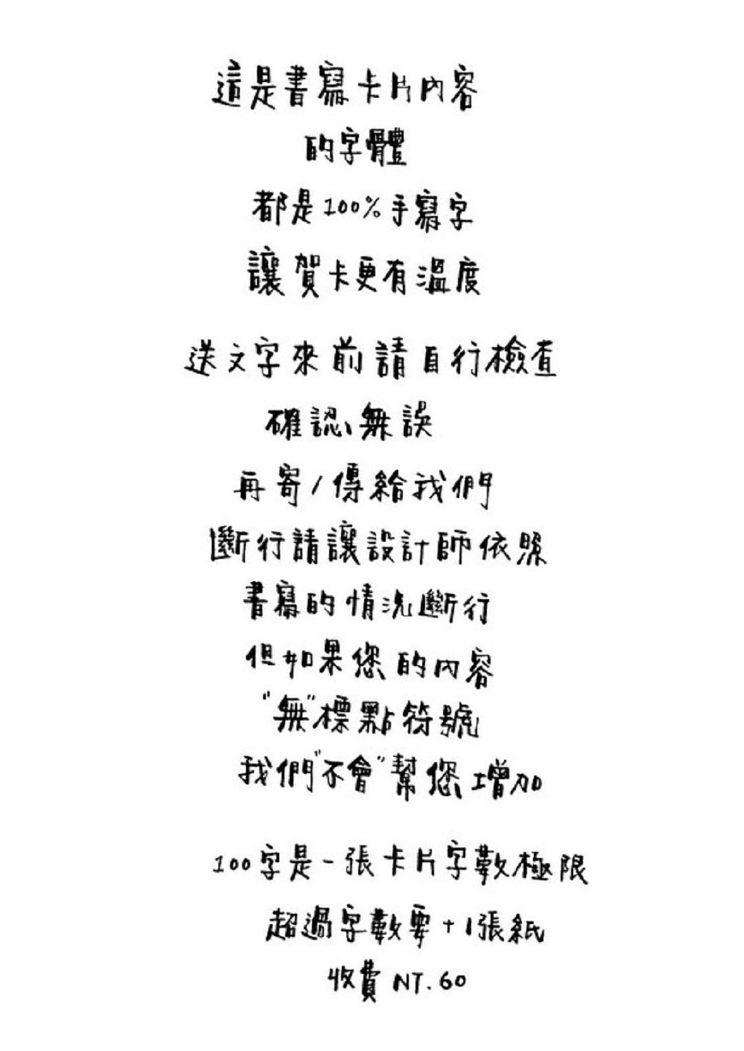 手作万用卡_超过字数的补纸专区 - 卡片/明信片 - 植物．花 白色