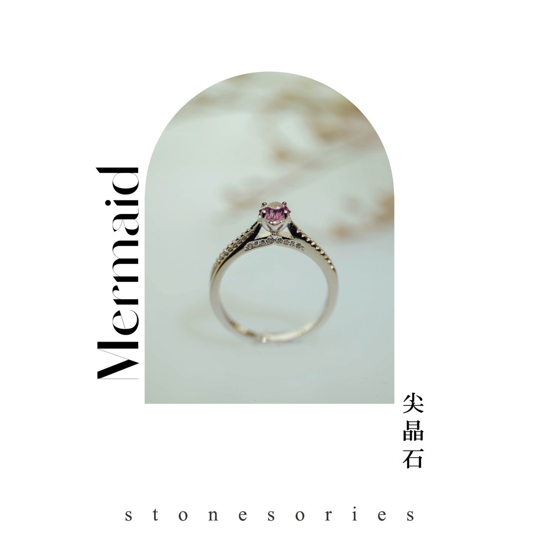 美人鱼 花篮形设计戒指 - 戒指 - 半宝石 