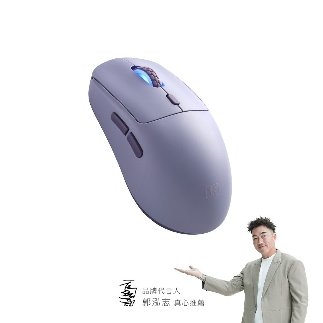 irocks M51R 蓝牙 无线 三模 电竞 鼠标 薰衣紫 - 电脑配件 - 其他材质 