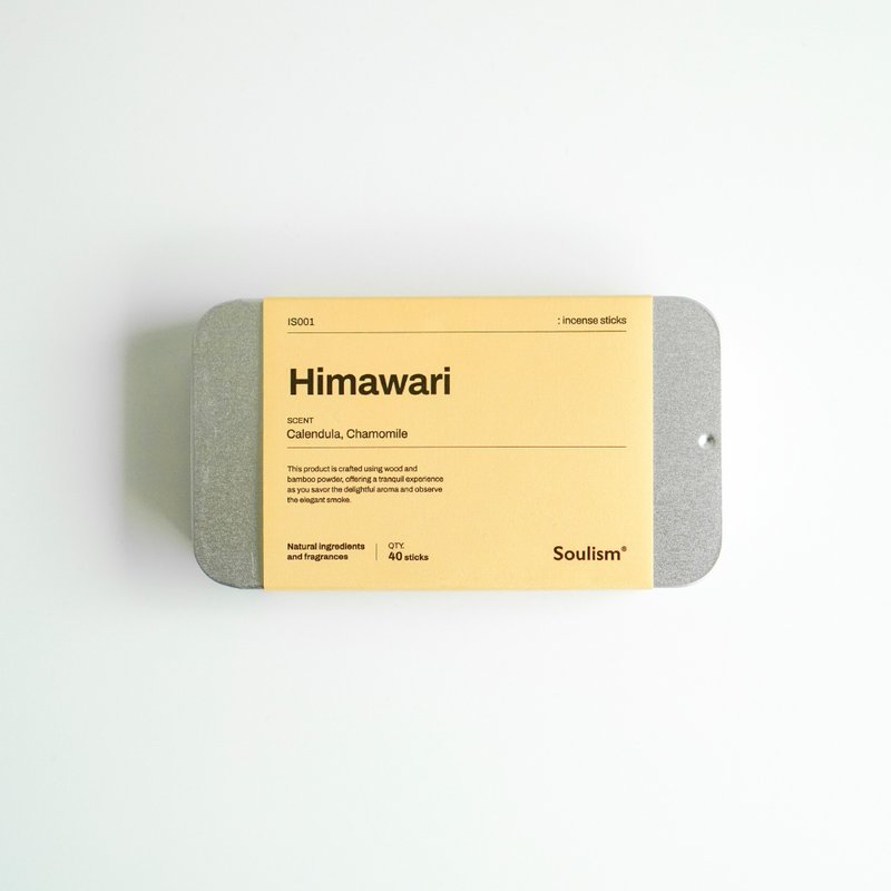 Himawari 向日葵 - 香薰/精油/线香 - 木头 卡其色