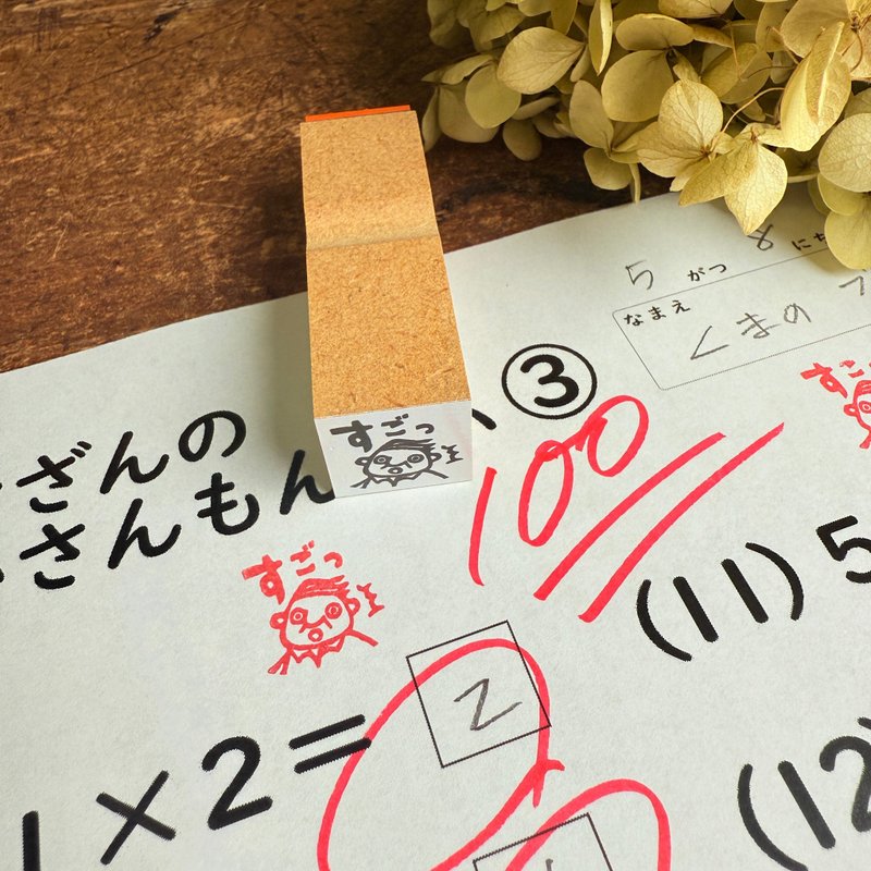 太强了*岩井股长*18mm角*橡皮章*R1087_o - 印章/印台 - 木头 