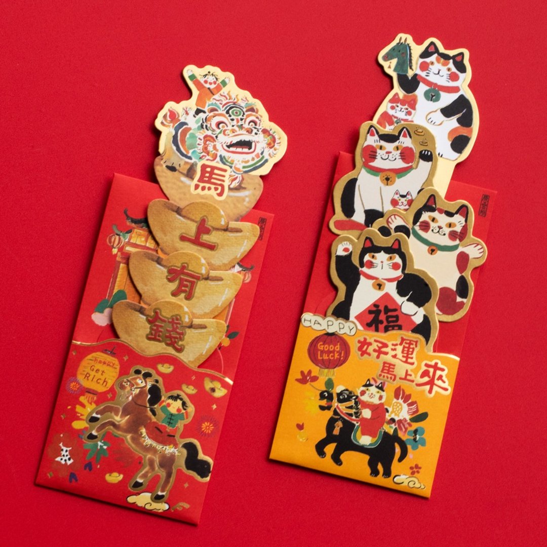 UPICK原品生活 马年礼金袋创意异形抽拉款红包袋利是封压岁钱红包 - 红包/春联 - 纸 多色