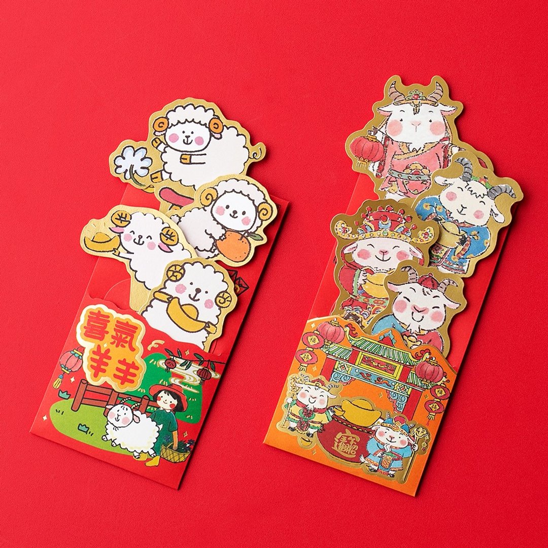 UPICK原品生活 羊年礼金袋创意异形抽拉款红包袋利是封压岁钱红包 - 红包/春联 - 纸 多色