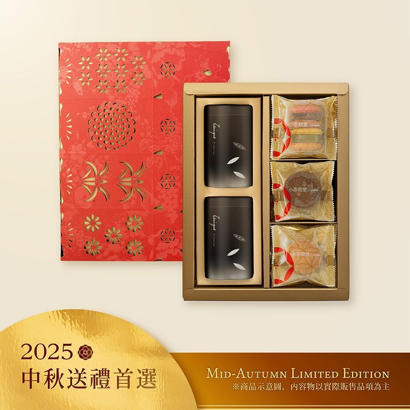小茶栽堂-2025中秋限定  映月烛花礼盒  ITI 得奖茶旬呈 - 零食/点心 - 新鲜食材 红色