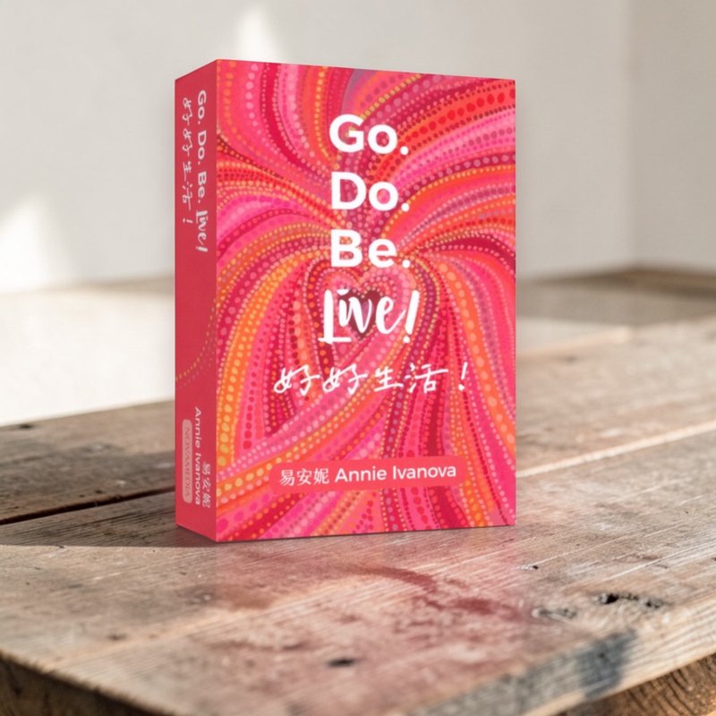 【畅销系列】52张个人启示卡 | 心理自愈的力量 | 原创手绘插画 - 刊物/书籍 - 纸 多色