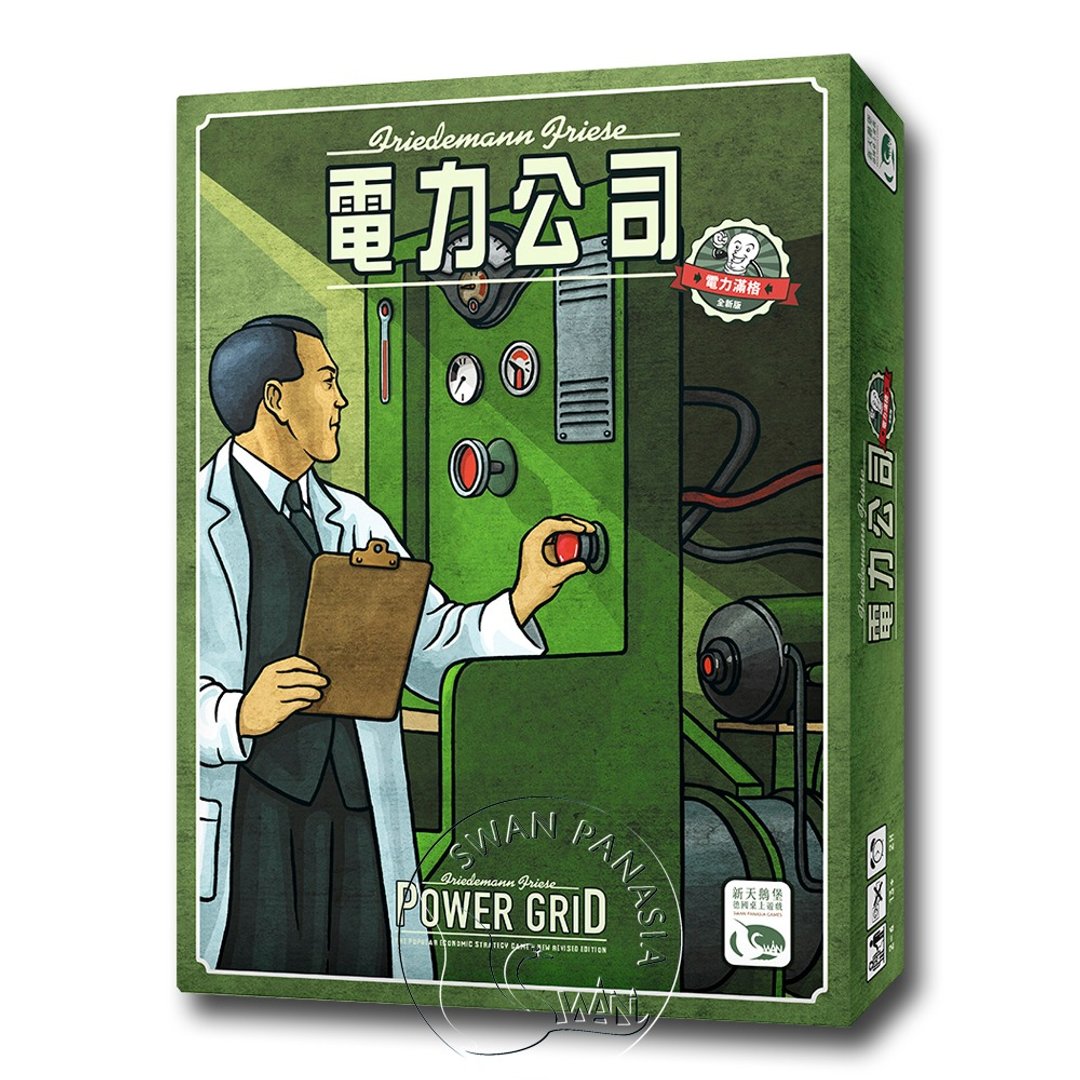 【新天鹅堡桌游】电力公司 2020 版 - 桌游/玩具 - 纸 多色