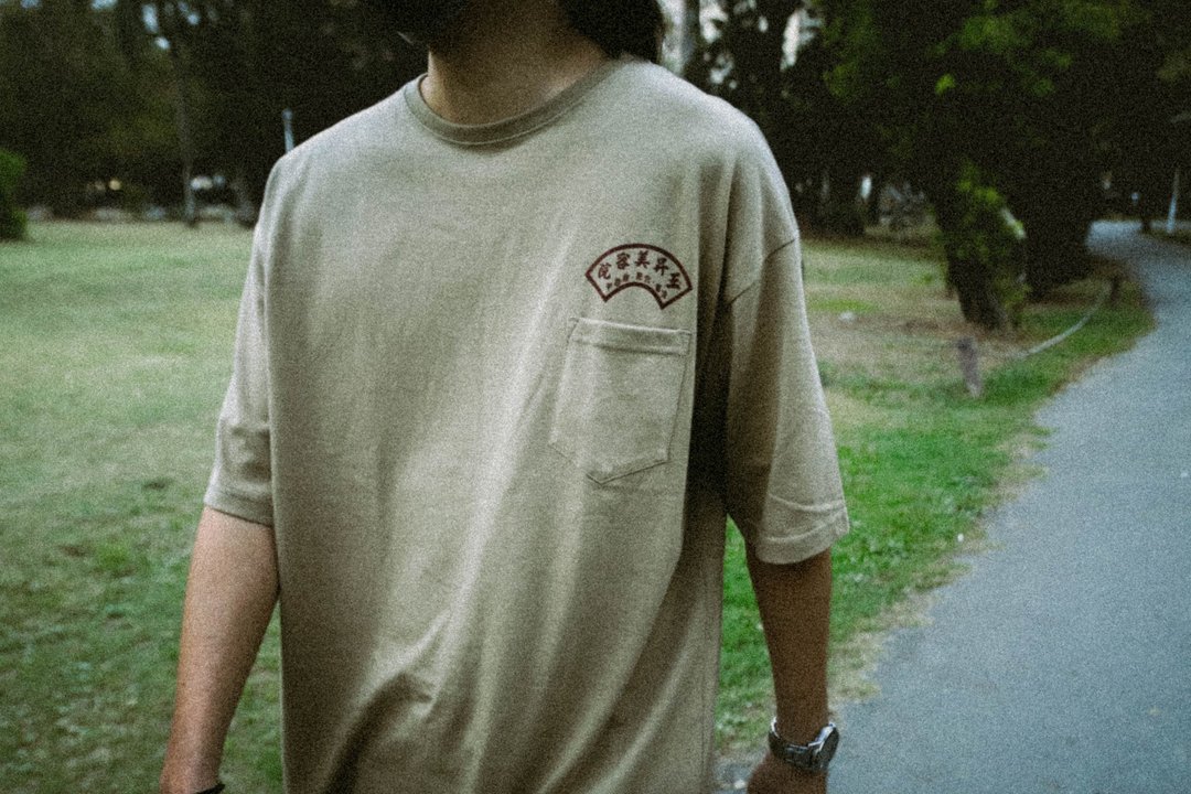 玉升美容院 卡其 宽版 短袖 T恤 ST Logo Tee - 男装上衣/T 恤 - 棉 卡其色