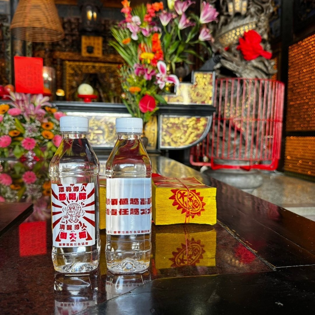 【世界漂亮在台协会】水啦水啦 (已绝版) - 茶 - 其他材质 透明