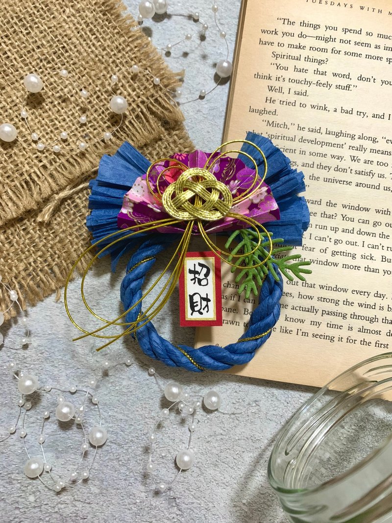 【迷你版】//蓝色系// 注连绳 | 车用挂饰 | 春联 | 新年挂饰 | 居家装饰 - 摆饰 - 纸 蓝色