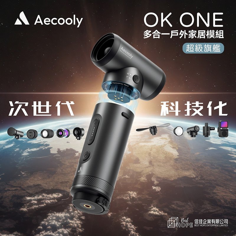 Aecooly OK01 CAMPERKIT 户外生活全能模块 12件完整套装 - 数码小物 - 其他金属 银色