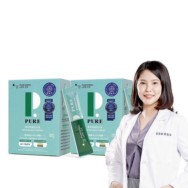 优萃畅护益生菌(30包/盒)2瓶组-专利益生菌+综合酵素 - 健康/养生 - 浓缩/萃取物 绿色