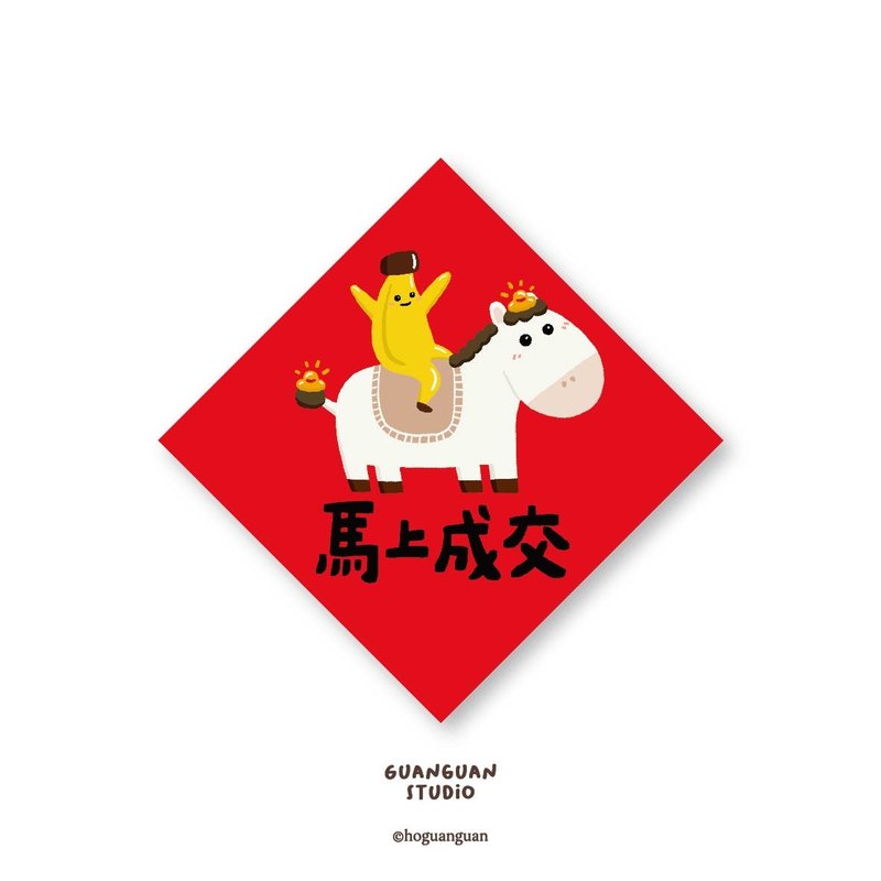 马上成交-纯字贴纸6入 春年 2026年 春联 贴纸 新年 台湾 - 贴纸 - 塑料 红色