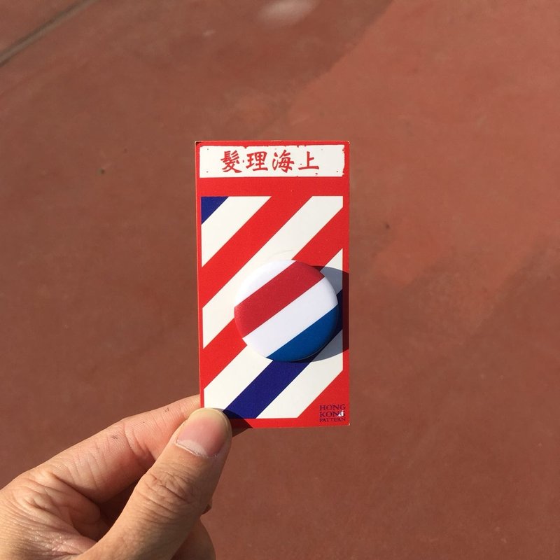 徽章 | 理发店 - 徽章/别针 - 其他金属 红色