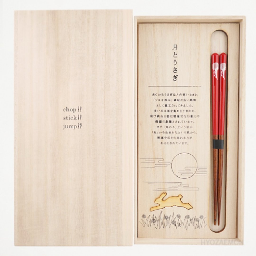 Hyozaemon 可用洗碗机清洗的筷子和筷子架套装，快乐白兔，红色，21.5 厘米，一双可用洗碗机清洗的筷子和一个筷子架，装在桐木盒子里。 - 筷子/筷架 - 木头 