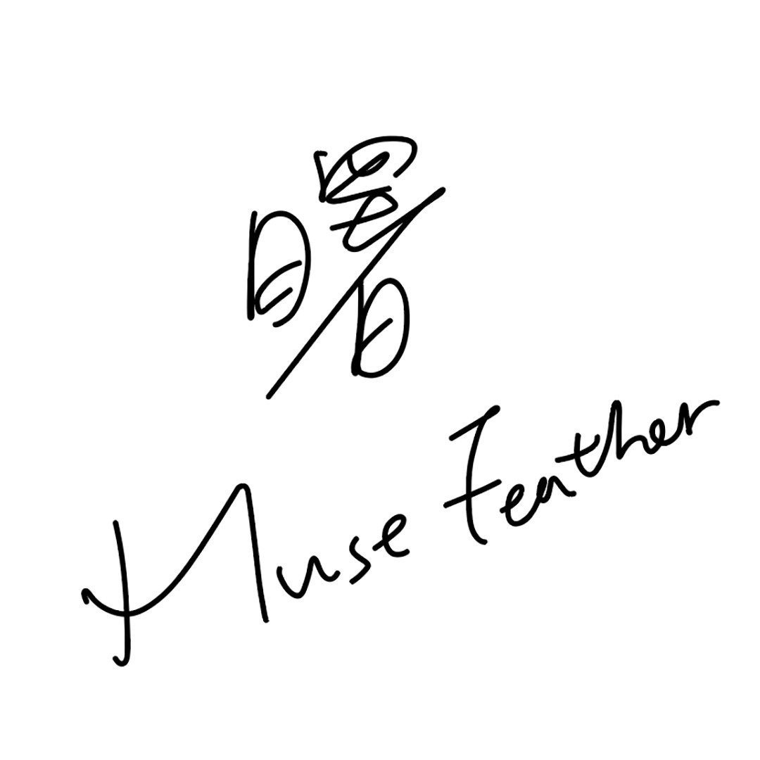 曙 MUSE 童装客订 - 其他 - 棉 白色