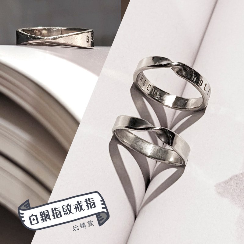 文化币_玩转戒指 台南/老屋金工/宠物友善/一人成班 - 金工/饰品 - 铜/黄铜 