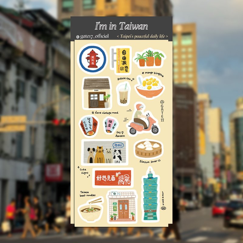 台北的宁静日常 - 贴纸 - 纸 黄色