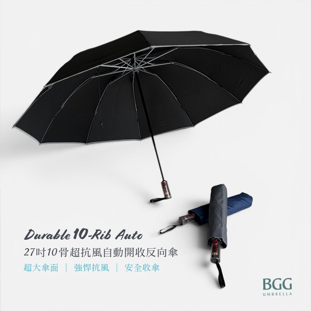 BGG 27 寸 10 骨超抗风自动开收反向伞 (AT0075) - 雨伞/雨衣 - 聚酯纤维 黑色