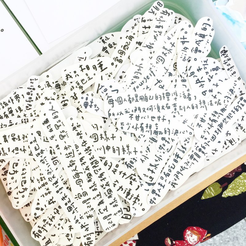 jack in the box 透明语录贴纸单张选购区(1~43句) - 贴纸 - 塑料 