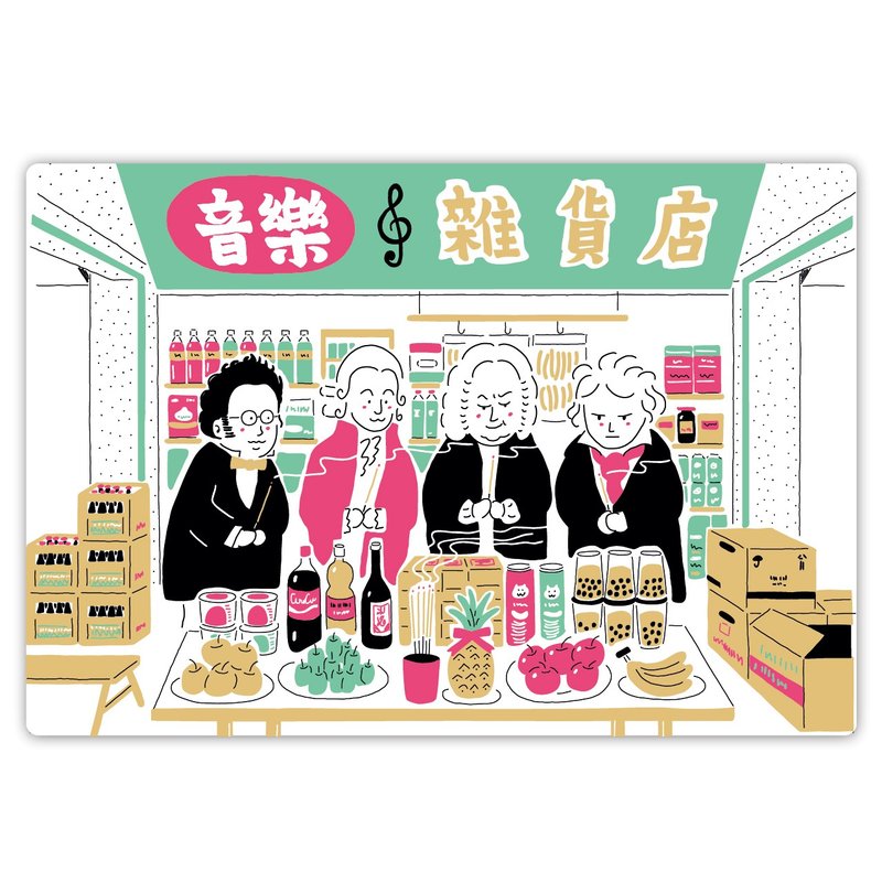 【柑仔店开工】The Maestros 明信片| 古典音乐 | Music Gift - 卡片/明信片 - 纸 白色