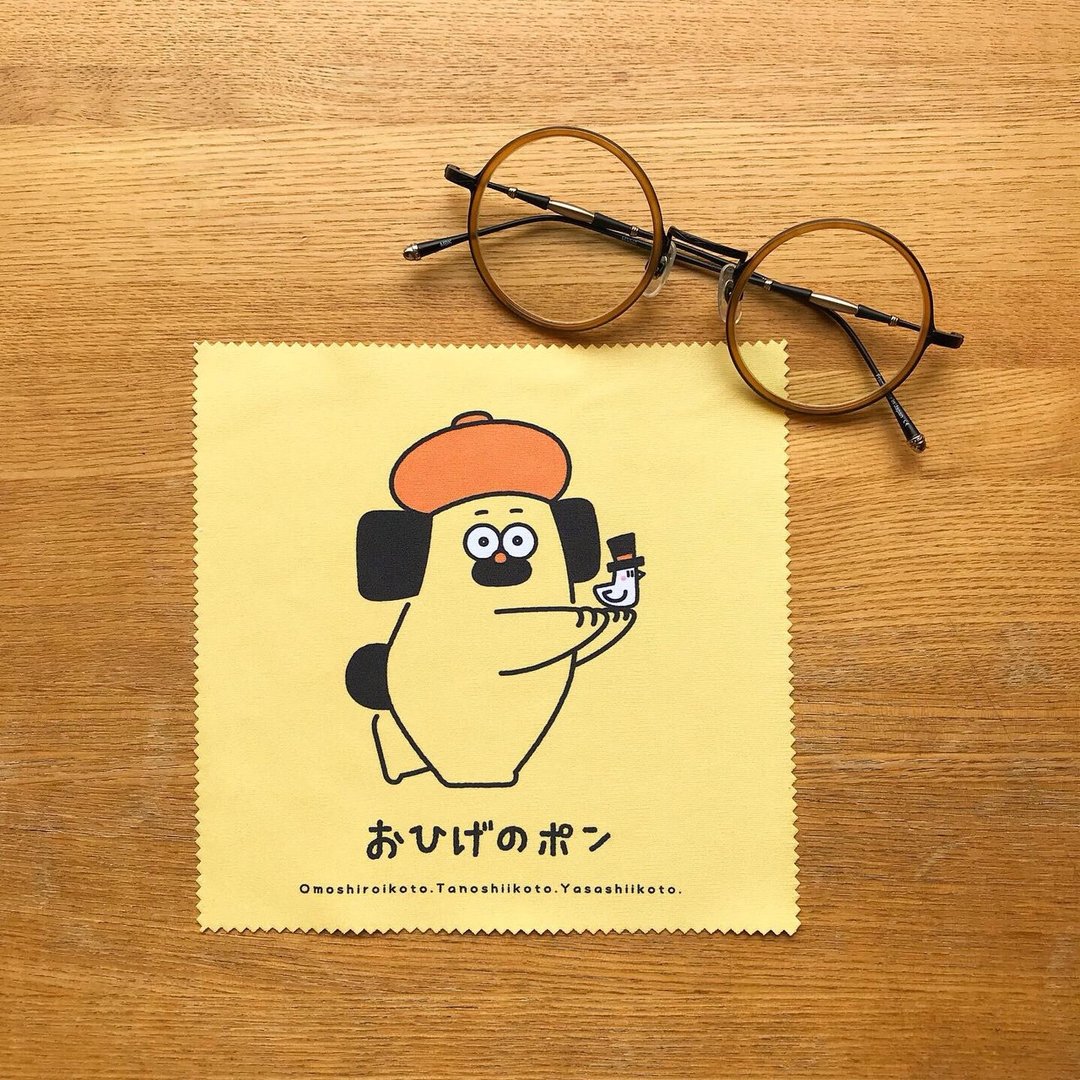 Glasses wipe_B - 其他 - 其他材质 橘色