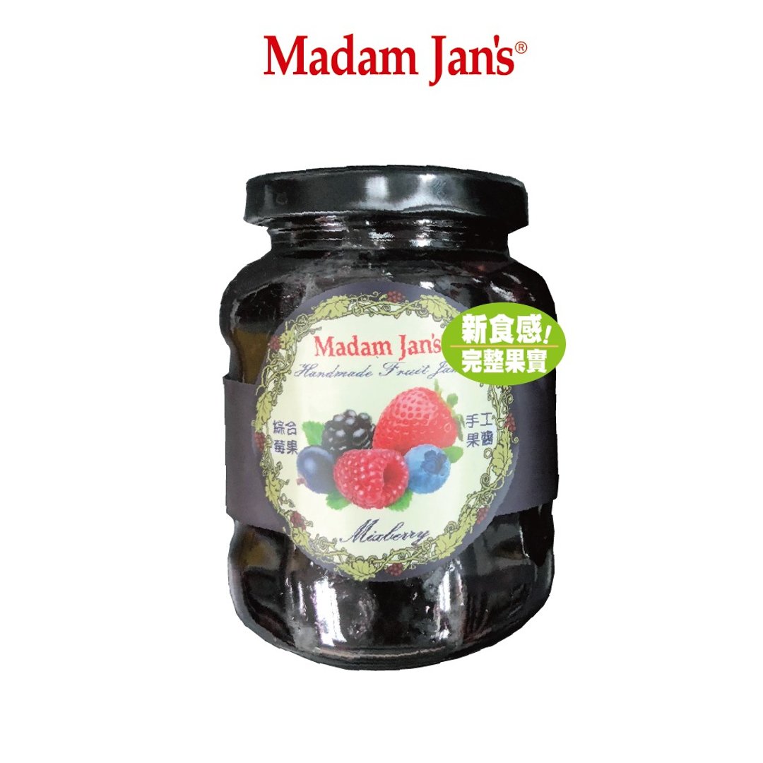 手工完整果实减糖果酱- 综合莓 - 果酱/抹酱 - 新鲜食材 