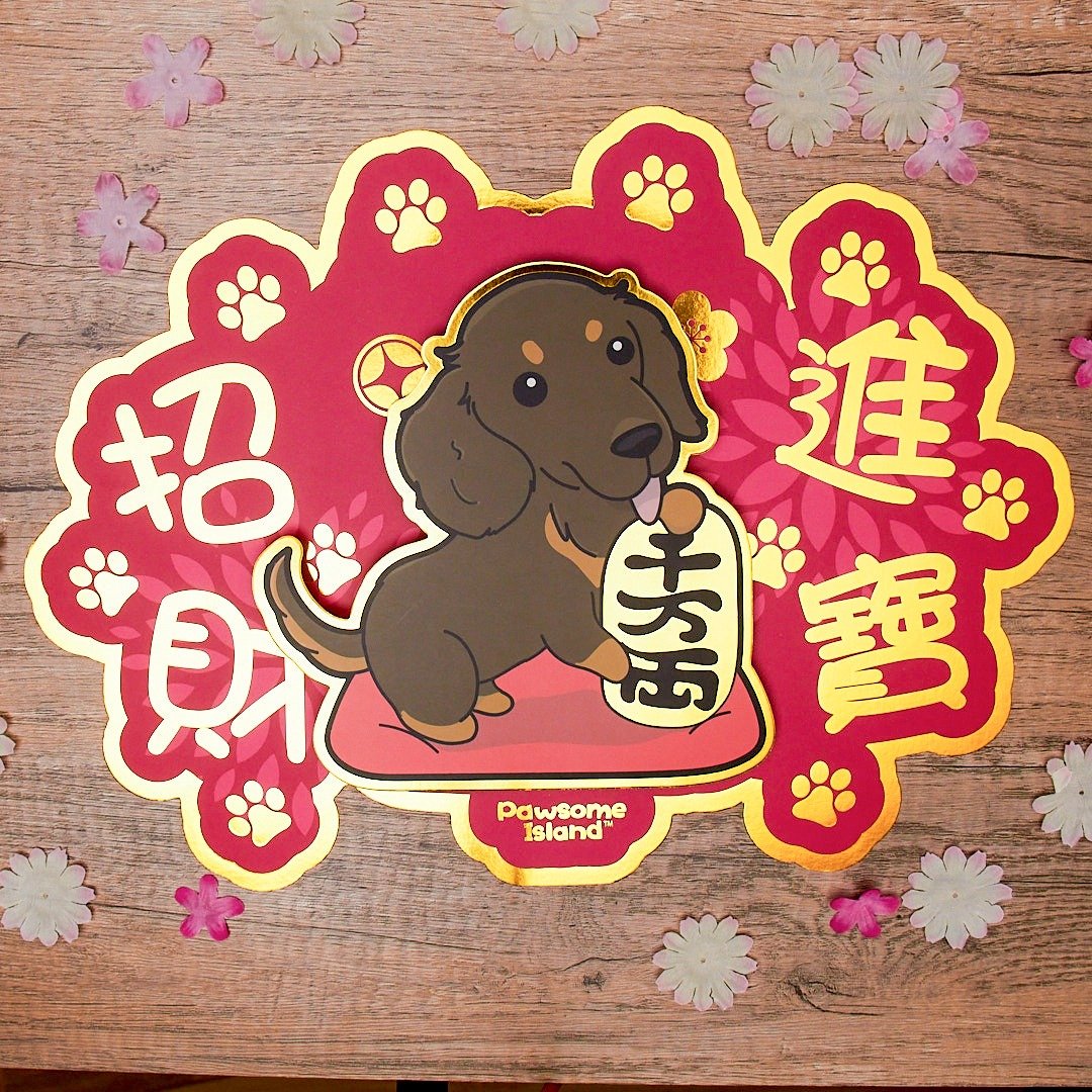 Pawsome Island Die Cut立体腊肠狗挥春 - 红包/春联 - 纸 红色