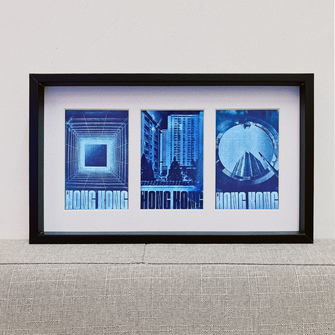 蓝晒香港系列 | 香港 屋邨天井 | 三联画 日本和纸 香港制 - 海报/装饰画/版画 - 纸 蓝色