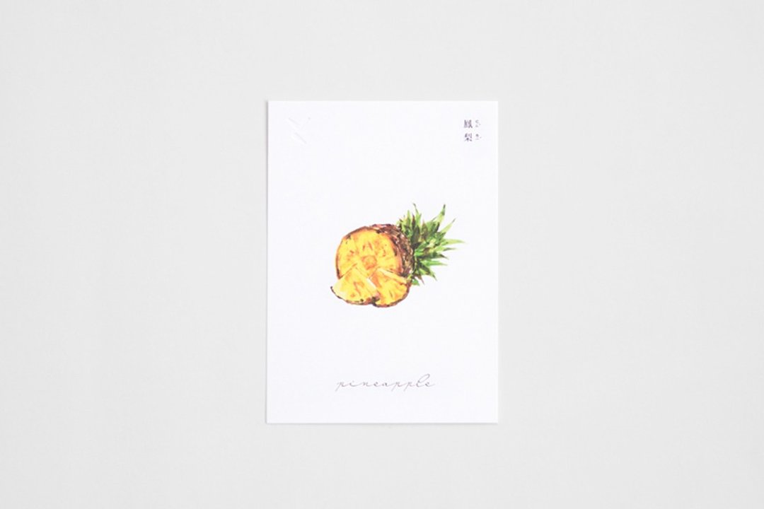 【+t企划】水果明信片-凤梨半颗 - 卡片/明信片 - 纸 白色