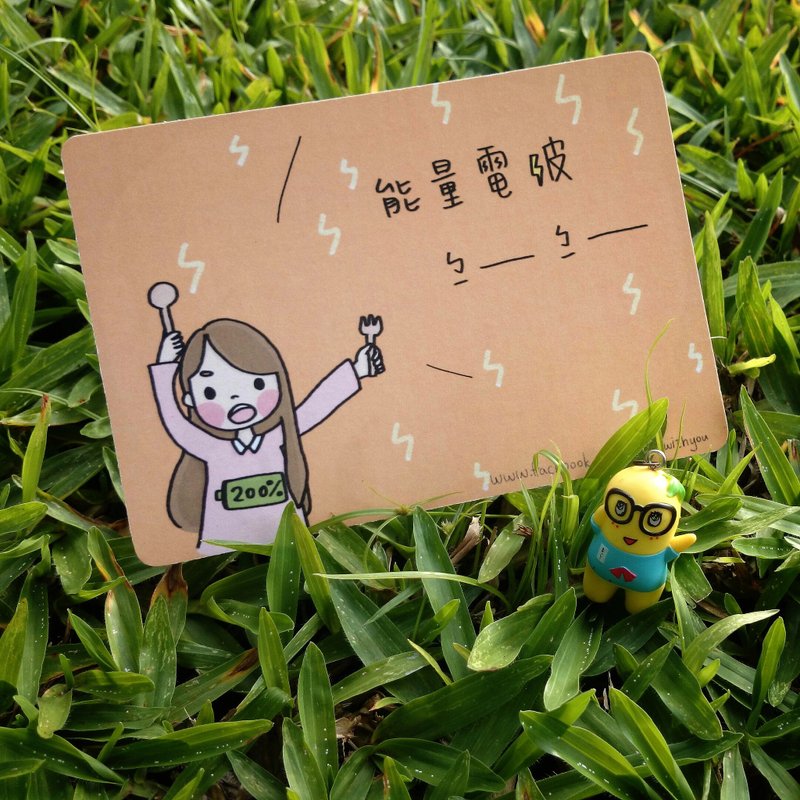 明信片 能量电波 - 卡片/明信片 - 纸 橘色