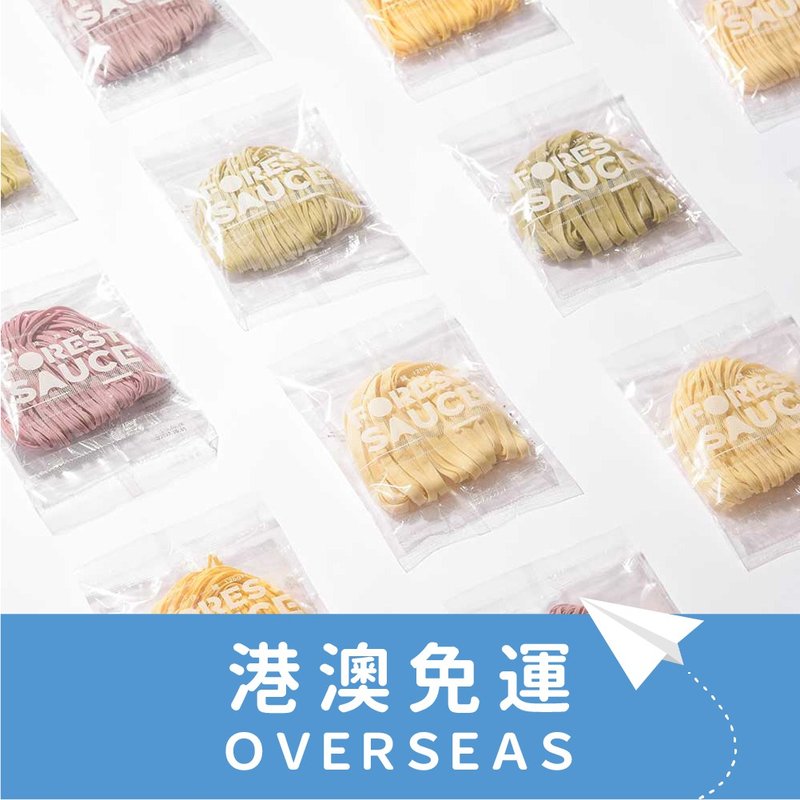 【森林面食/港澳包邮】24包综合拌面 - 面/面线/米粉 - 新鲜食材 多色