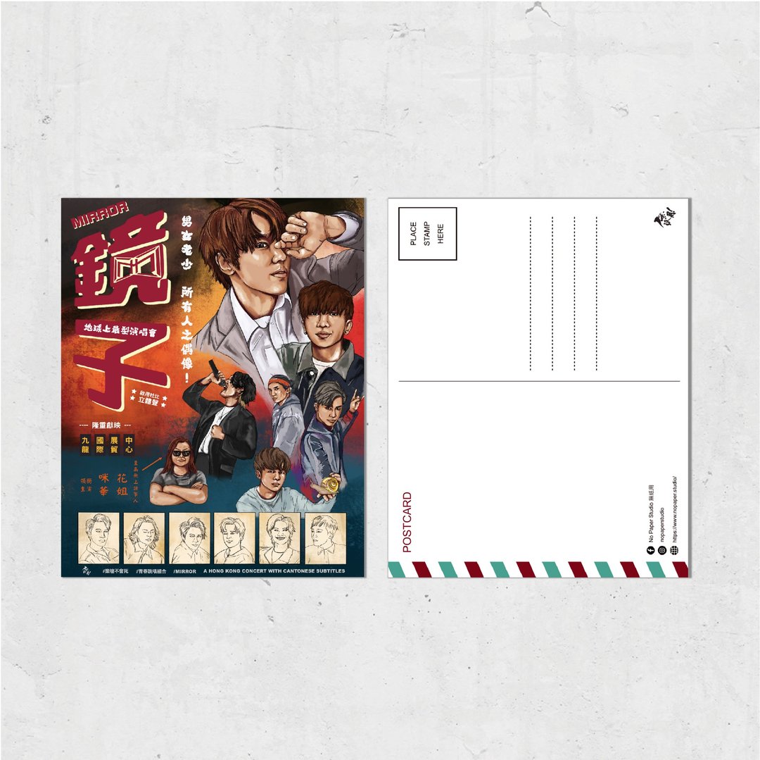 Nopaperstudio 无纸用 怀旧电影海报风格明信片 - 镜子 - 插画/绘画/写字 - 纸 红色
