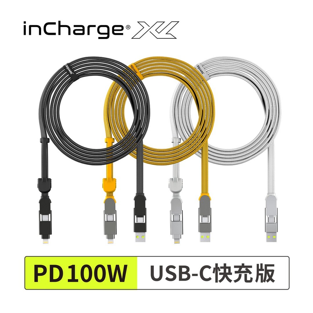 inCharge XL 六合一 100W 充电传输线 200cm(随身版/USB-C快充版) - 充电宝/传输线 - 其他材质 