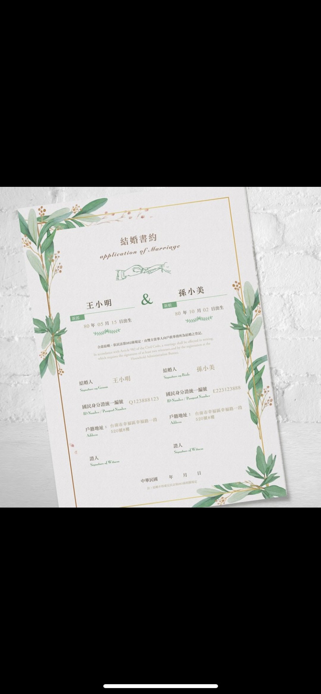 加购白框 - 画框/相框 - 木头 