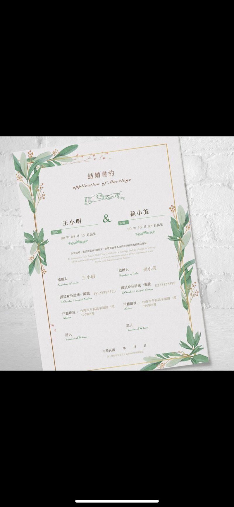 加购白框 - 画框/相框 - 木头 