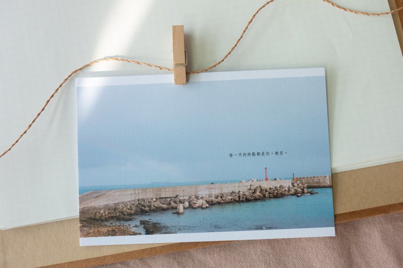 终点是你 / 明信片 - 卡片/明信片 - 纸 白色