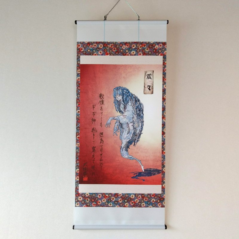 Japanese traditional monster hunging scroll  BURUBURU - 海报/装饰画/版画 - 聚酯纤维 蓝色