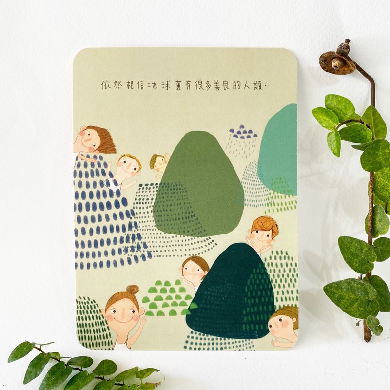 万用卡/祝福卡/感谢卡/善良的人类 - 卡片/明信片 - 纸 绿色
